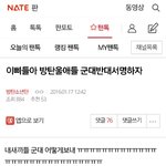 [EXO] 나옛날폰보는데저기ㅈㄴ화난다ㅋㅋㅅㅂ