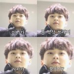 [EXO] <b>새해</b> 나한테 하는 충고