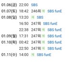 [방탄소년단] 이삐들 오늘방송 <b>재방송</b>표야 저장하고 열툽하자..