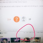 [EXO] 총대인데 댓글 보느라 여기 상황 못 봤고 방금 다 수정함