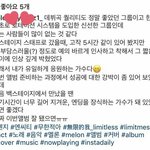 [NCT] 짹에서 본 스탭 후기인데 이거 되게 기분 이상해..