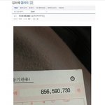 [EXO] <b>가스비</b>가 어떻게 8억이 나올수있음????