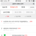 [EXO] ㅇㅌㅌ 총대인데