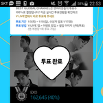 [EXO] <b>에리</b>들 대단하긴해