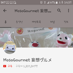 [댓글부탁해] 즐겨보는 유튜브 영상 뭐봐?