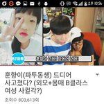 먹방보다가<b>파투</b>영상봤는데노답이다;;