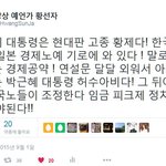 너네 <b>빵상</b> 아줌마 앎?