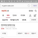 [EXO] 언제부터 시상식이 <b>아나바다</b>였어?