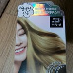 얘들아 지금 염색 55분짼데ㅠㅠㅜ