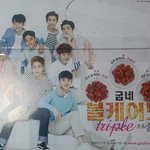 [드루와] +))아빠때문에 미치겠어 도와줘ㅠ(<b>feat</b>.엑소 5세훈)