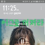 [방탄소년단] 스밍인증없는글 들어가지도말고 댓글<b>달지</b>마