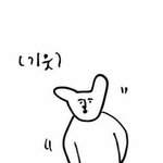 번개<b>장터</b>에 물건 올렸는데 누가 사갔으면 좋겠다