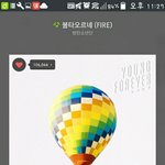 [방탄소년단] <b>정법</b>땜에정꾸짹이제들었는데
