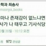 [EXO] 엑톡 <b>누이</b>들 우꼬가세용~^3^