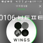 [방탄소년단] 이삐들 어그로 아니면 슴인증해줘~