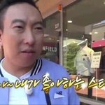 [방탄소년단] 나오늘 너무 거하게치였어