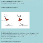 <b>슈바</b> 이젠 댓에도 귀짤올리네;