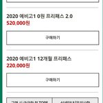 스카이<b>에듀</b>하는 사람