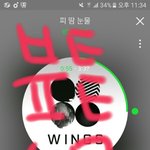 [방탄소년단] 근데 우리 그냥 이렇게 가만히 있어도 돼?