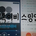 [방탄소년단] 솔직히 저렇게하면 끝도없음