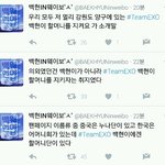 [EXO] 밑에서부터 읽어봐ㅋㅋㅋㅋㅋㅋㅋㅋ