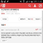 [EXO] 이글<b>관리</b>좀ㅋㅋ;;