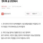 [EXO] 오늘이 가기전 오늘의 <b>유우</b>머짤