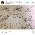 [방탄소년단] +]애들 뭉살흩죽 <b>근원지</b> ㅋㅋㅋㅋ