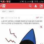 [EXO] 아니 씨1발ㅋㅋㅋㅋㄱㅋㅋ