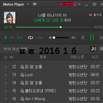 [방탄소년단] 그냥 우리 그 얘길 <b>하질</b>말자