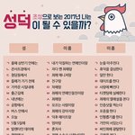 [EXO] 성덕이 될 수 있을까?라는데