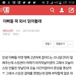 [방탄소년단] 아 지금 분위기 처졌으니까
