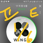 [방탄소년단] 정국이는 커버곡 언제 올려<b>주려</b>남