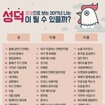 [EXO] ? 나 비비랑 사진찍냐