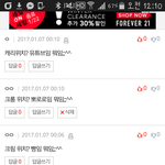 댓글<b>단합</b>력ㅋㅋㅋㅋㅋㅋㅋㅋㅋ