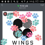 [방탄소년단] 이삐들아 나물어볼꺼