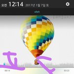 [방탄소년단] 우리 우우행