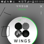 [방탄소년단] 우리 인1티에서 또 난리