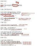 [EXO] ㅆㅂ 야 나 <b>엄마</b>랑 같은 방에서 자는데