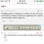 [방탄소년단] ㅇㅌㅌ 답사 갔다와쑤