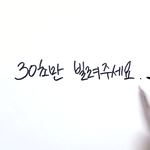 [<b>훈훈</b>] 아직 살만한 세상이네요