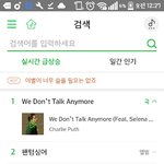 [방탄소년단] 이삐들 꾹이 커버원곡 수박1위..