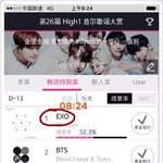 [EXO] 석아대 그래서 조작 아니라는 거임?