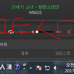 [방탄소년단] <b>이</b>삐들 현장반응 물어보는글