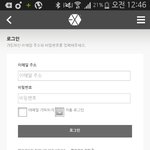 [EXO] 조카 당황스럽네 왜<b>저지랄</b>