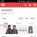 <b>박찬열</b>인가 뭐시기 뭐하자는거녀