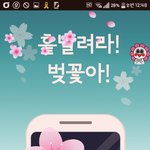 벚꽃좋아하는사람