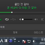 [방탄소년단] 이삐들 아미들아<b>글</b>에 다 댓삭하자