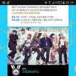 [EXO] 투표해라 <b>역전</b>당했다