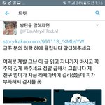 [방탄소년단] 헉 헌혈증 있는 이삐들 ㅜㅜ